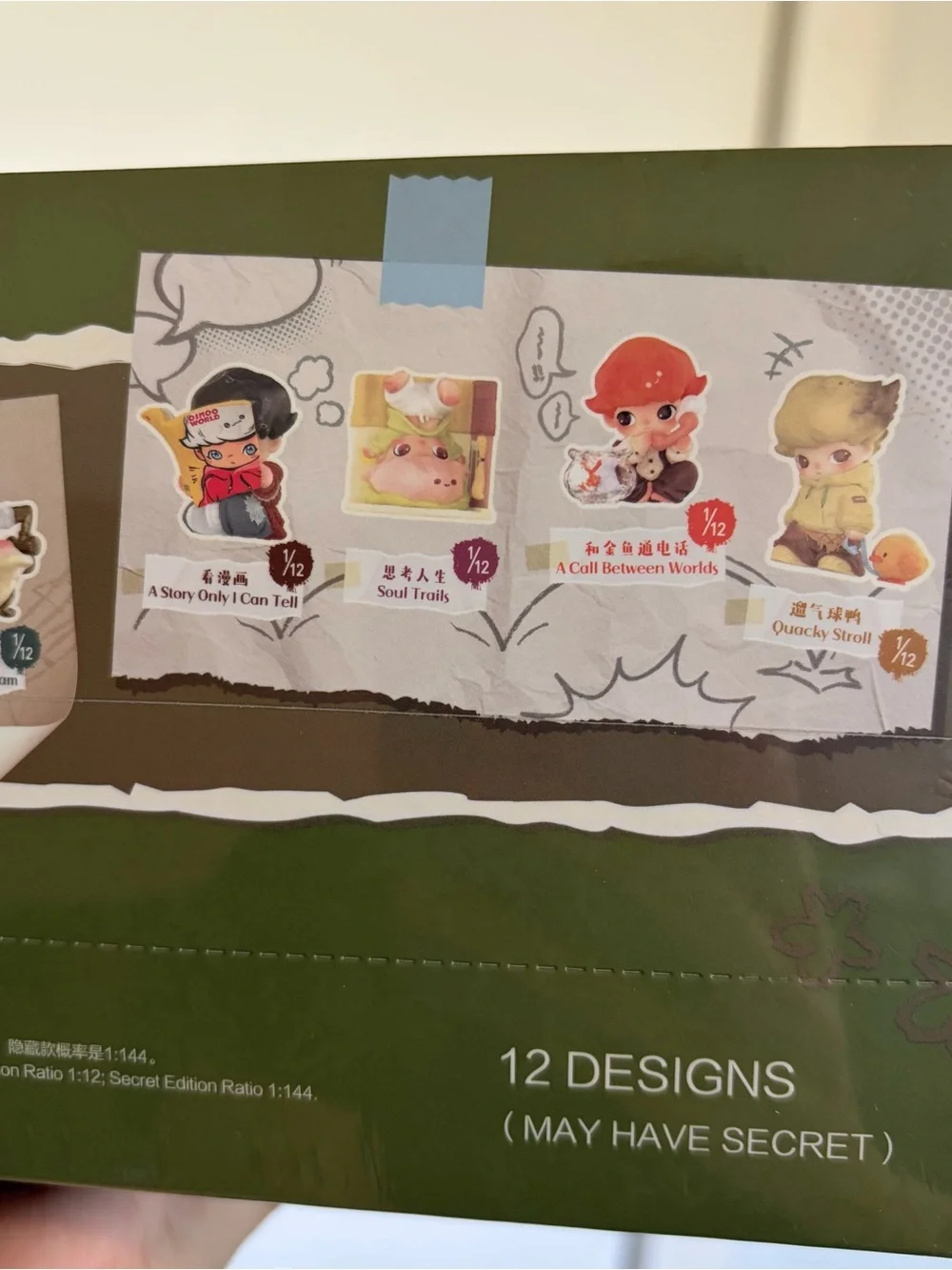 DIMOO The Missing Day FULL CASE sealed